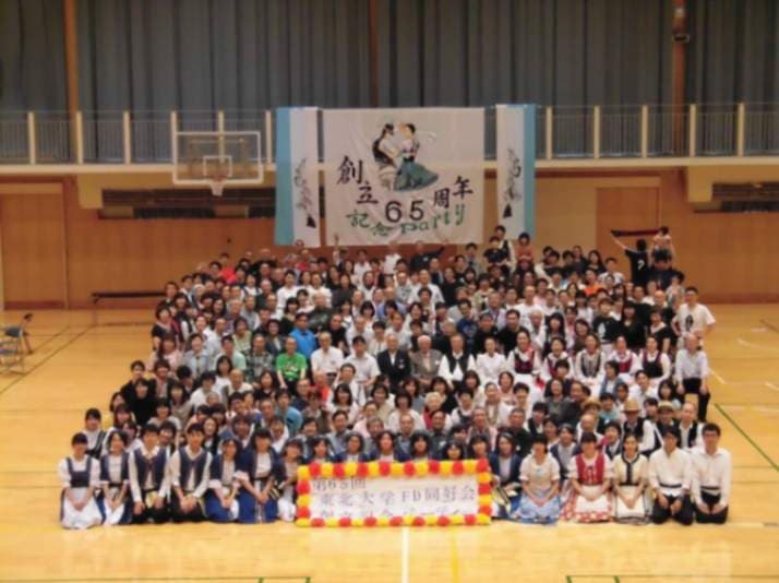 東北大学フォークダンス同好会